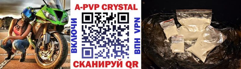 Магазин наркотиков Новосокольники Alpha PVP  COCAIN  МЕФ  Каннабис  Гашиш 