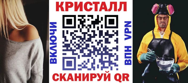 что такое   Новосокольники  АМФ Розовый 