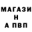 АМФЕТАМИН Розовый Ninja Shoker