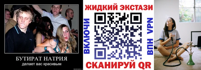 БУТИРАТ буратино Новосокольники