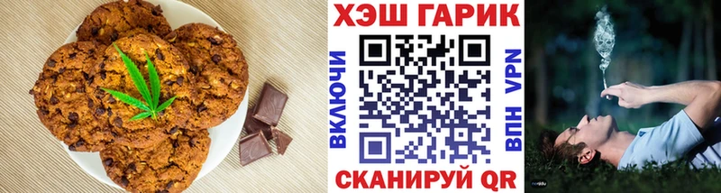 как найти   мега как войти  Canna-Cookies марихуана  Новосокольники 