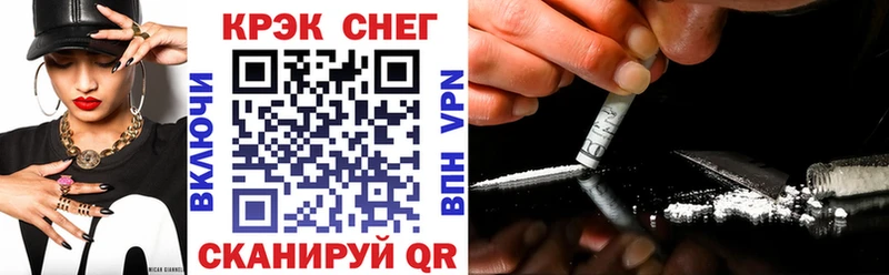 Cocaine 97%  где продают   Новосокольники 