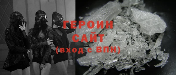 метадон Новозыбков