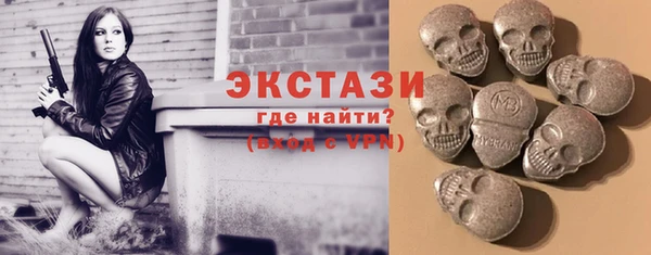 молекула духа Новокубанск