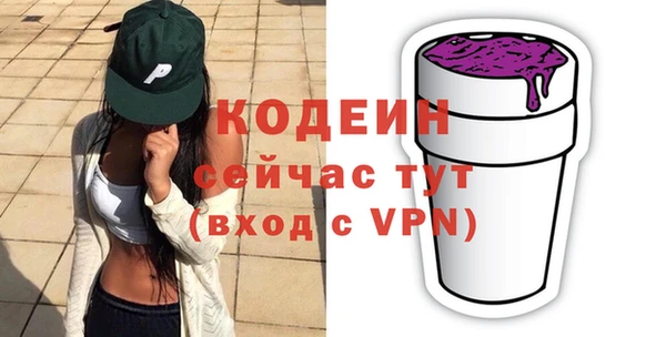 spice Нефтекумск