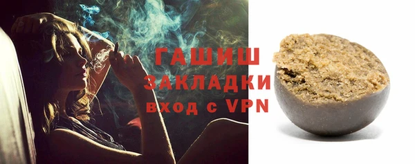 эйфоретик Валдай