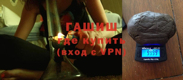 гидра Нея