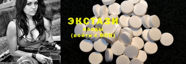 метадон Новозыбков