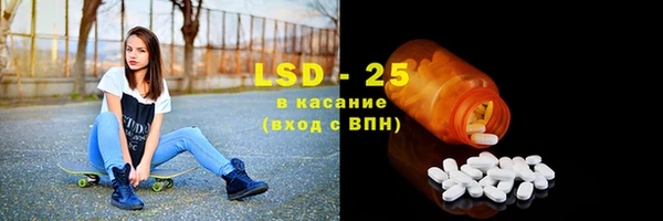 гидра Нея