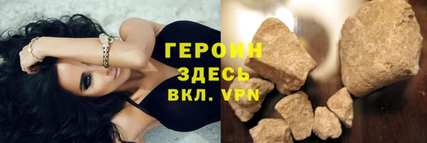 spice Нефтекумск