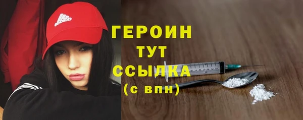 молекула духа Новокубанск