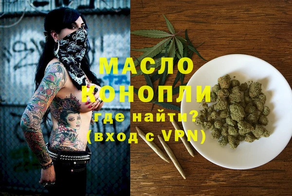 молекула духа Новокубанск