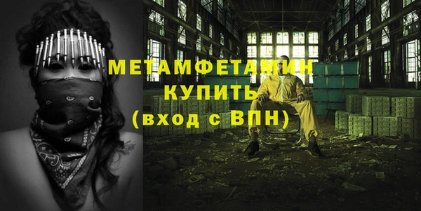 метадон Новозыбков