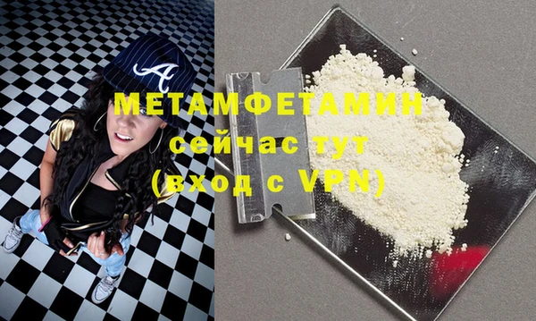 spice Нефтекумск