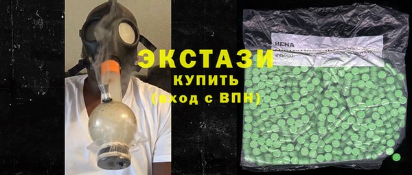 гашишное масло Нефтегорск