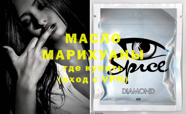 spice Нефтекумск
