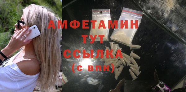 таблы Новодвинск
