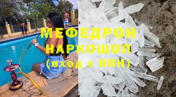 метадон Новозыбков