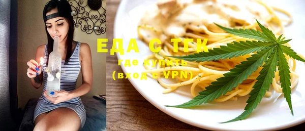 spice Нефтекумск
