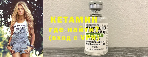 spice Нефтекумск