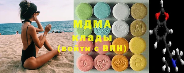 гидра Нея