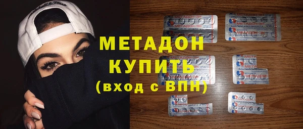метадон Новозыбков