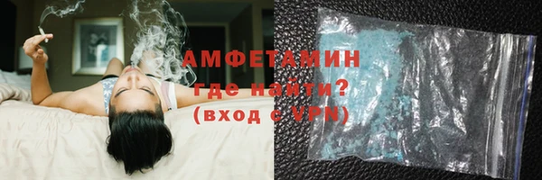 молекула духа Новокубанск