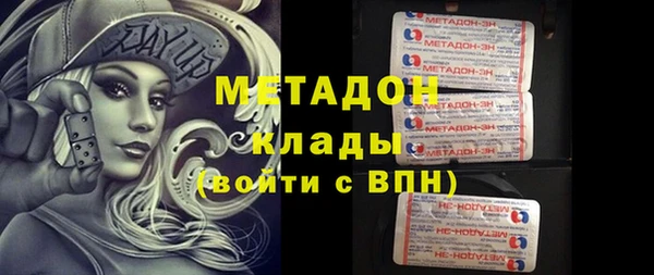 spice Нефтекумск