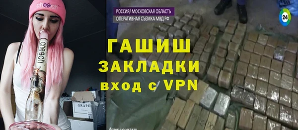 гашишное масло Нефтегорск