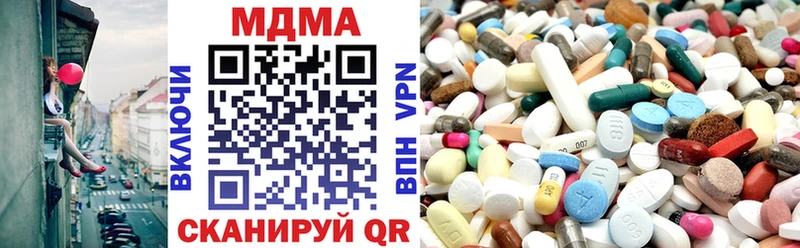 darknet какой сайт  ОМГ ОМГ рабочий сайт  МДМА VHQ  Новосокольники  где можно купить  