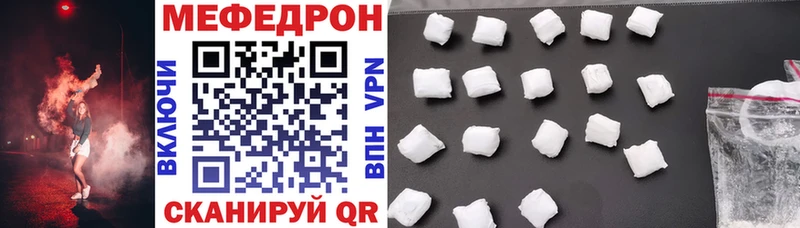 МЕФ 4 MMC  Новосокольники 