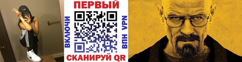 купить наркоту  Новосокольники  Первитин мет 