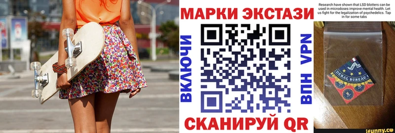 Марки 25I-NBOMe 1,5мг  Новосокольники 