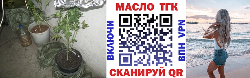 даркнет сайт  Новосокольники  ТГК концентрат 